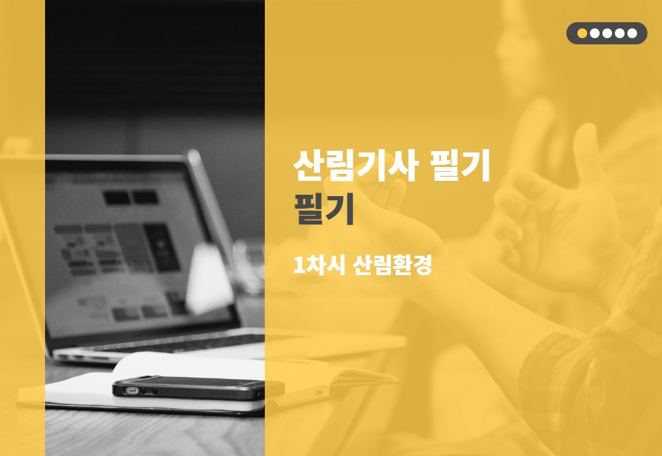 과정 이미지