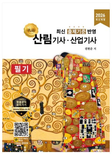 교재 이미지